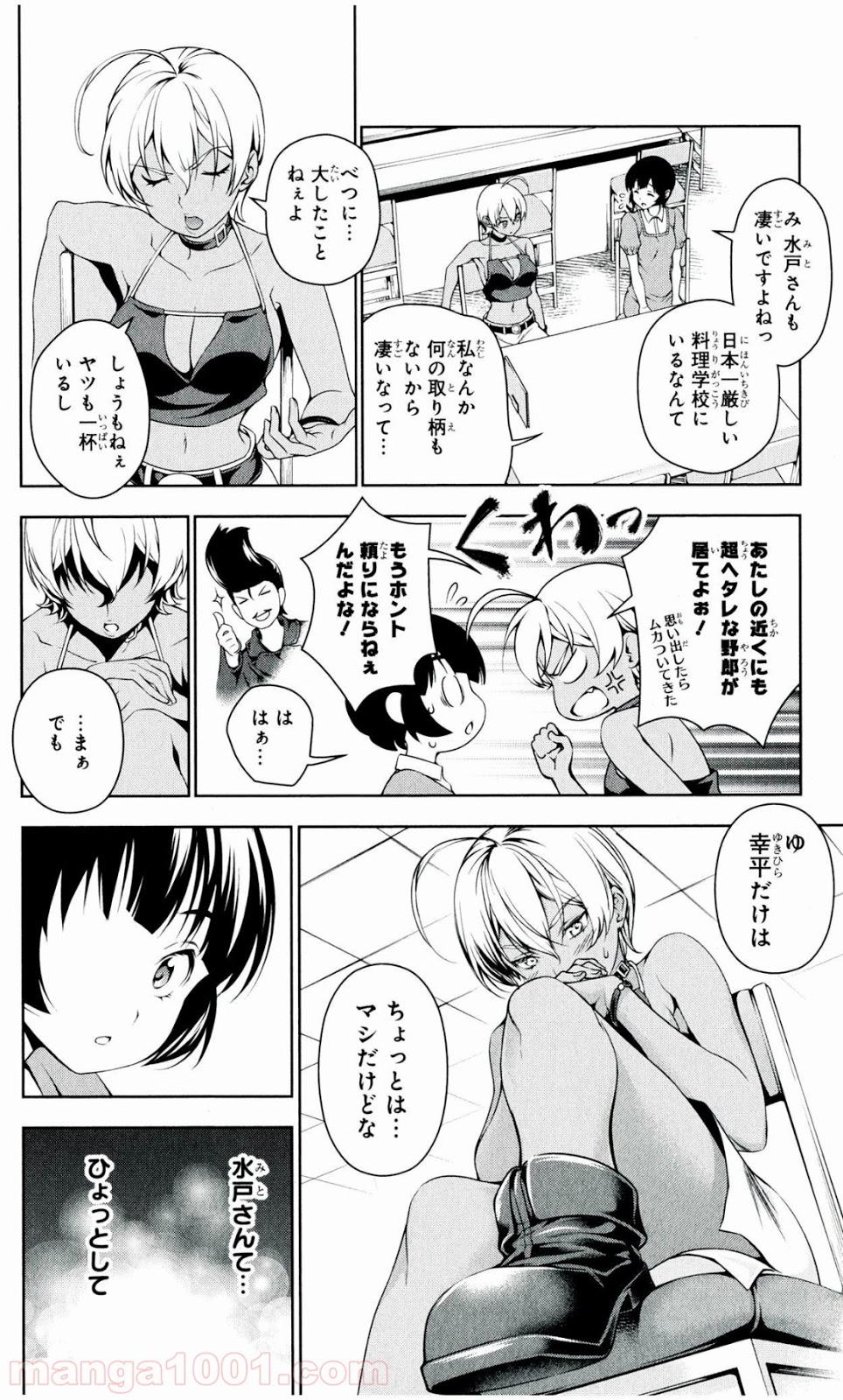 P12