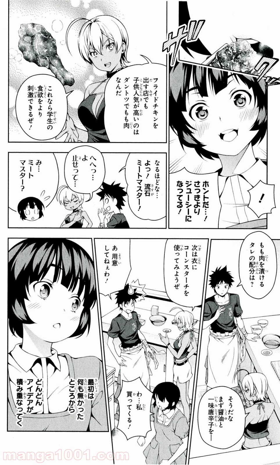 P14