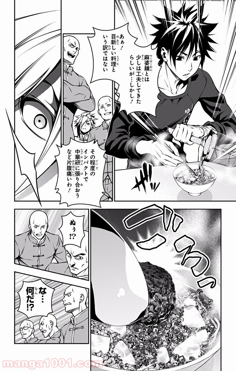 P22