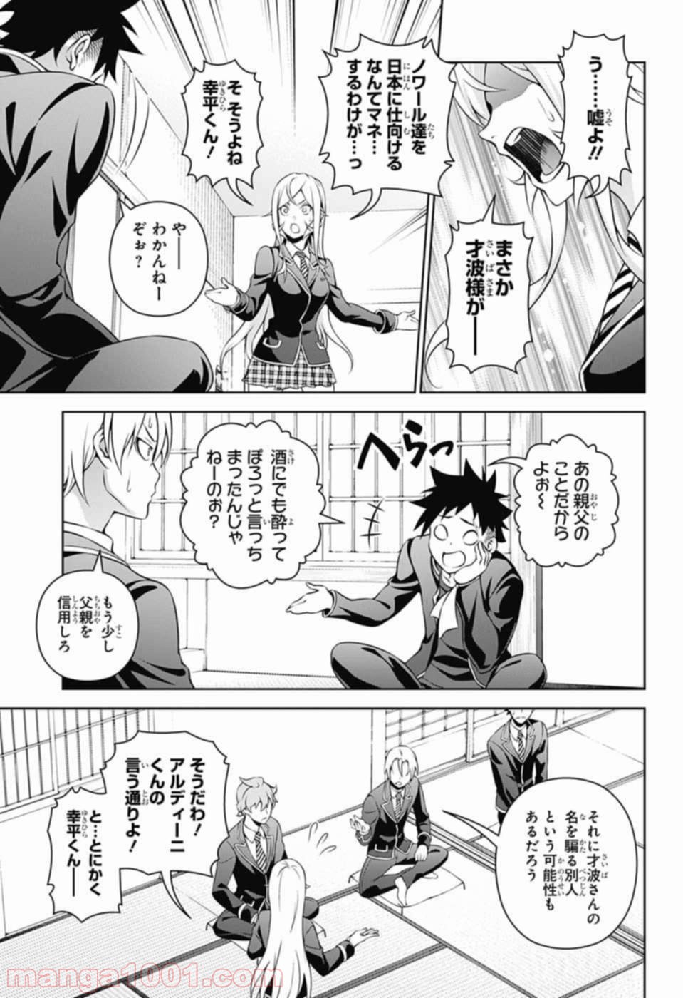 P5