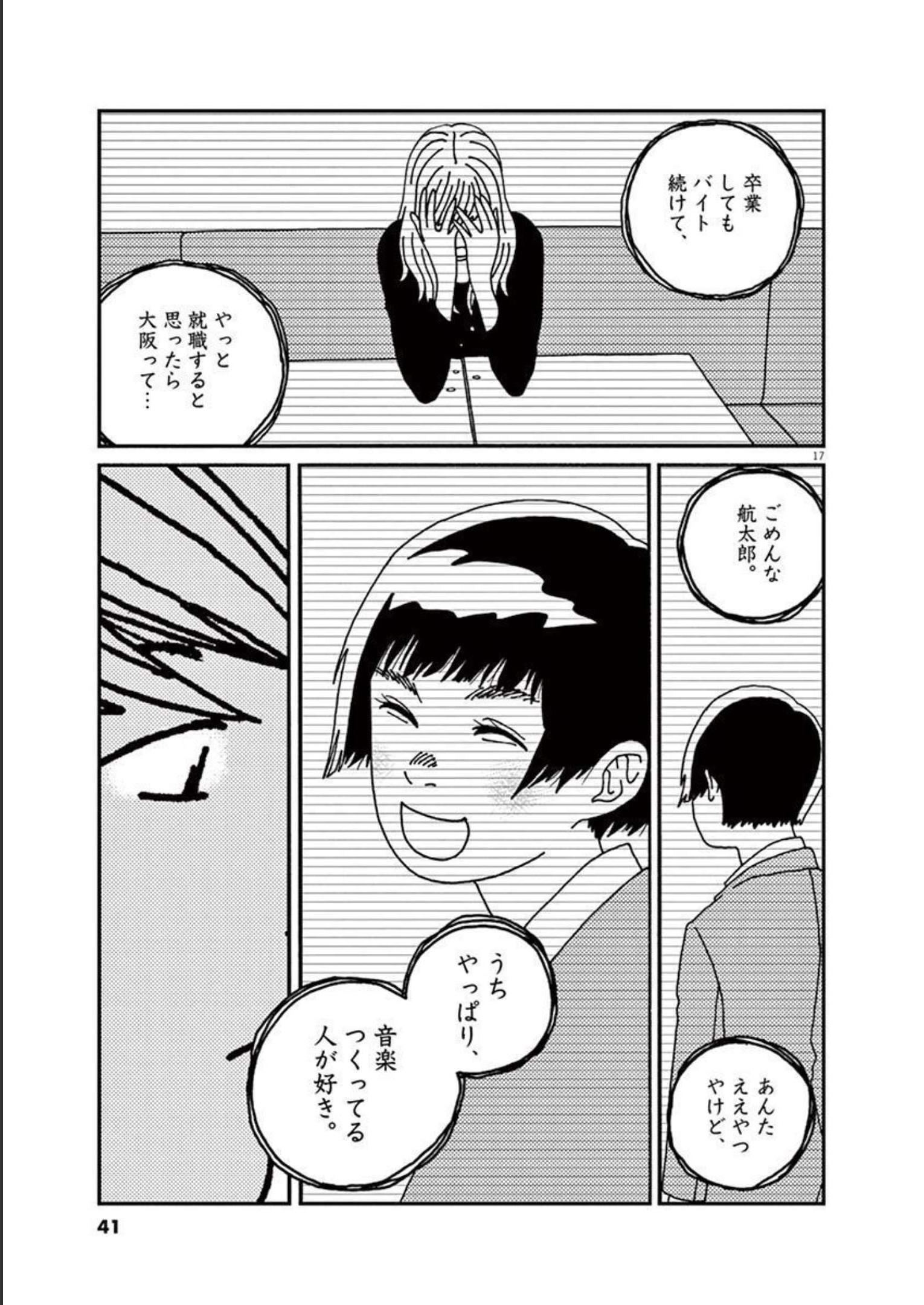 P17