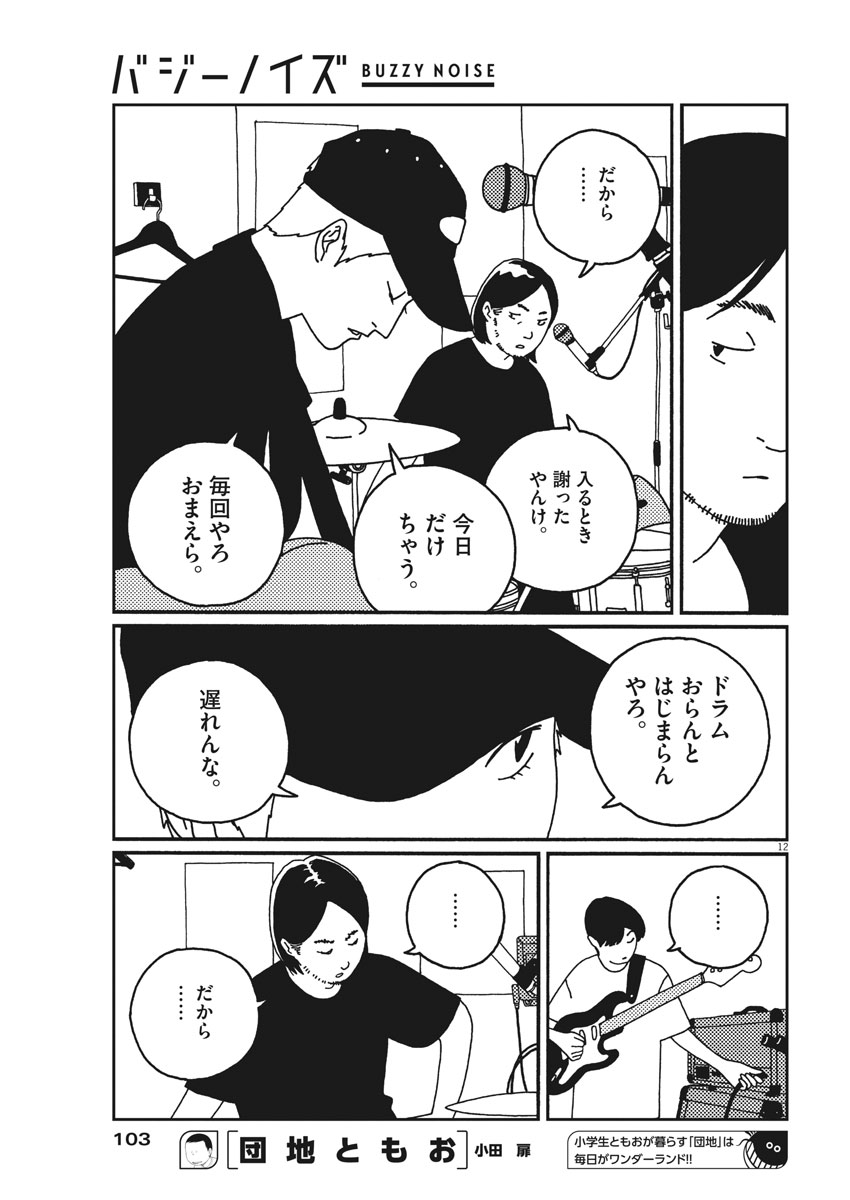 P12