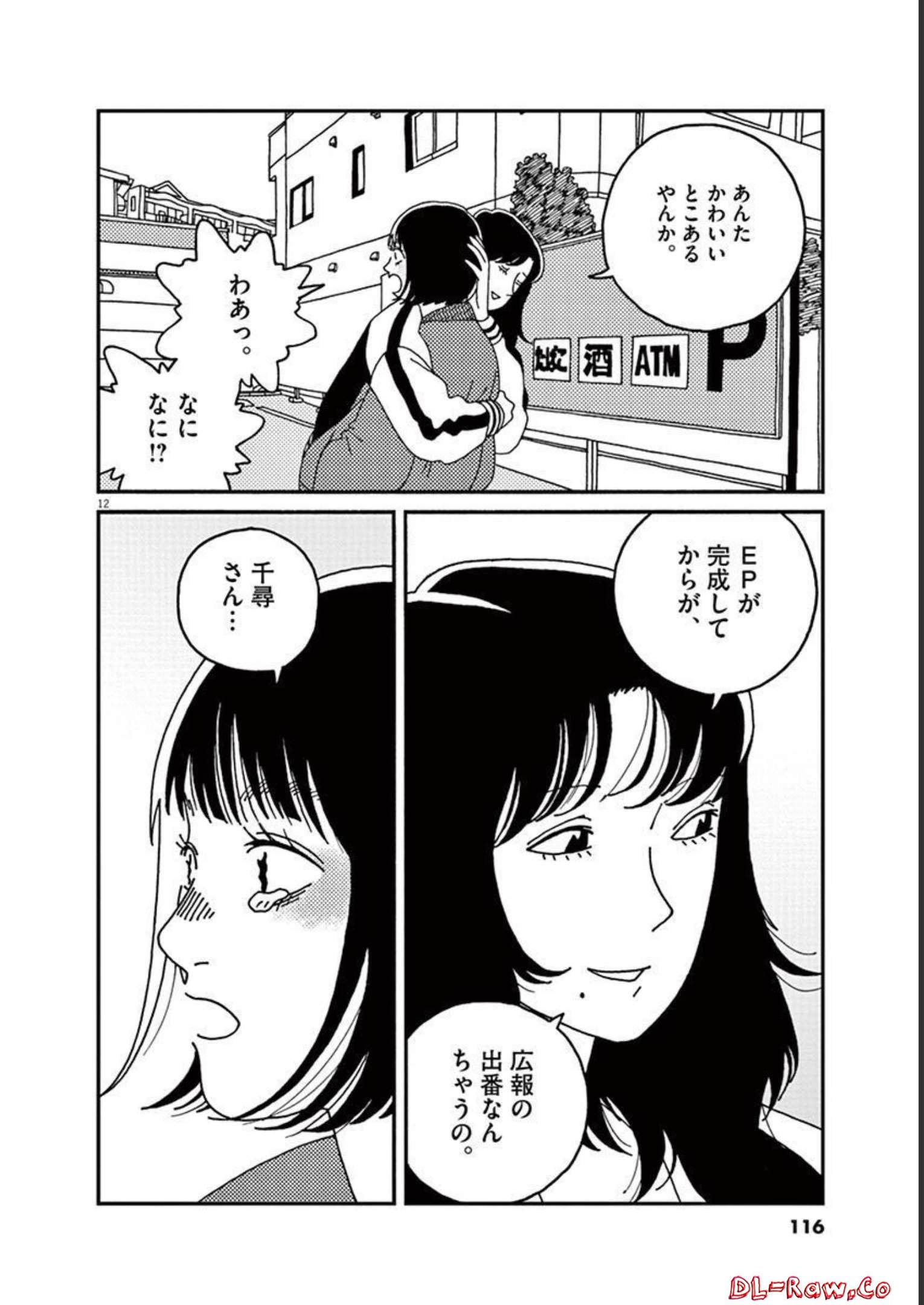 P12