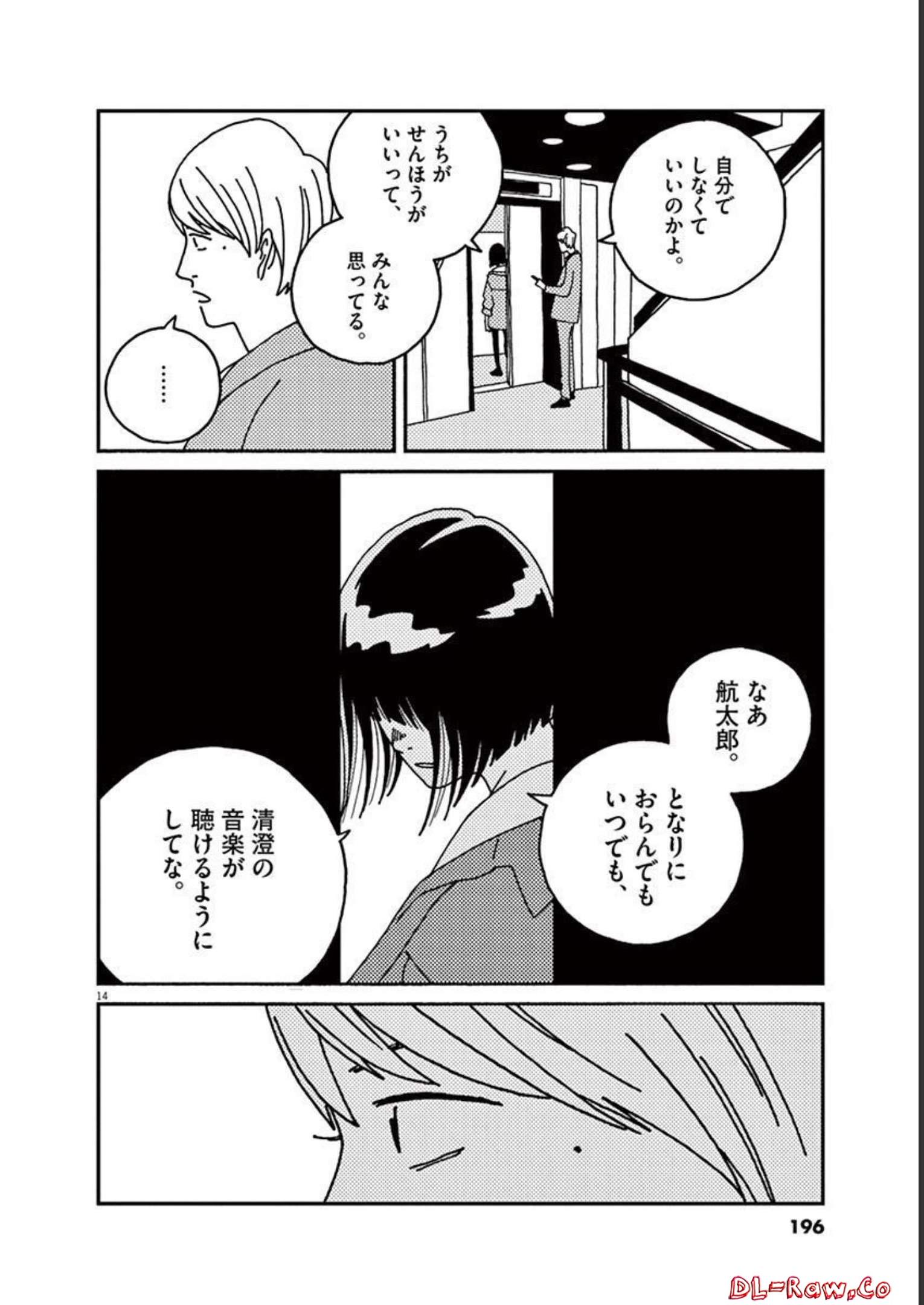 P14