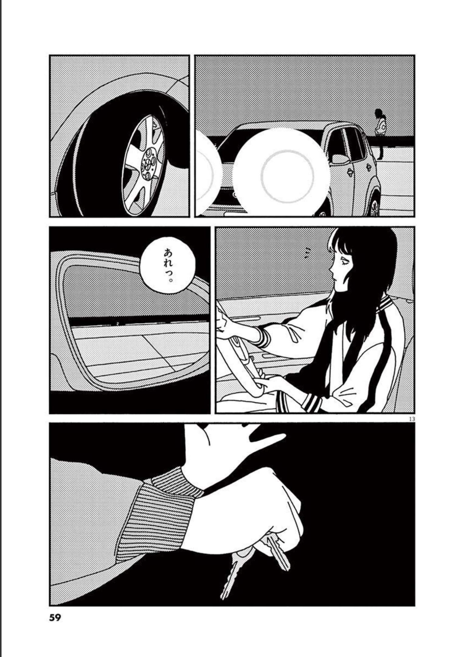 P13