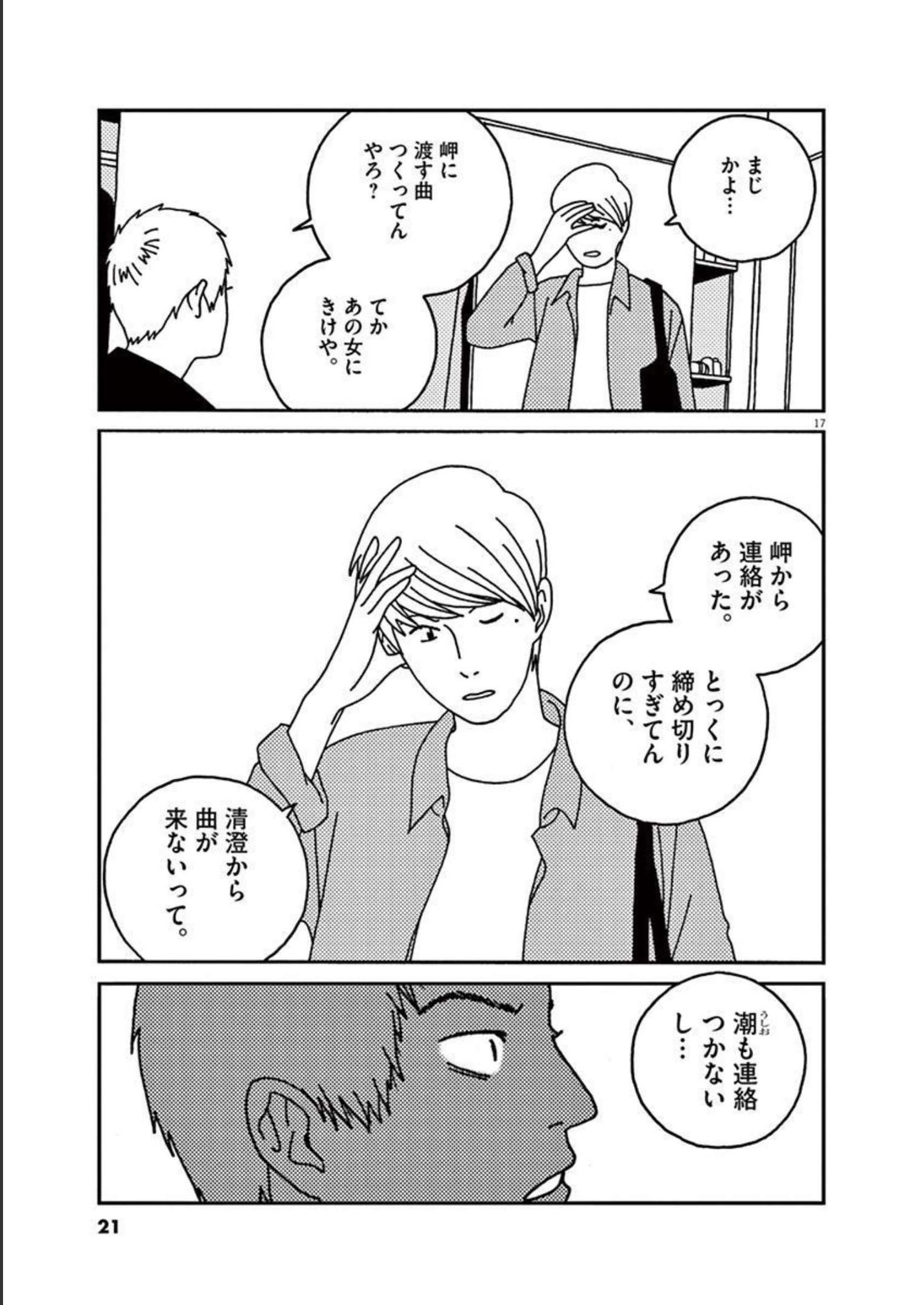 P17