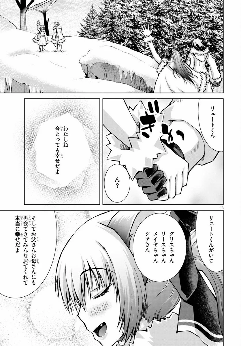 P13