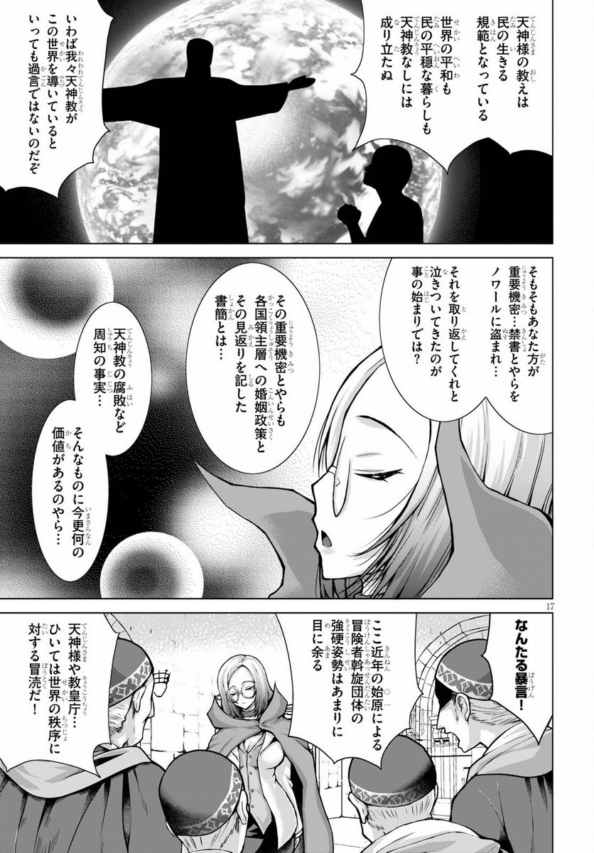P17