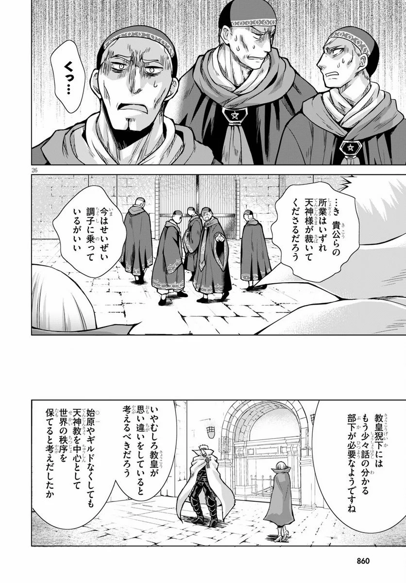 P26