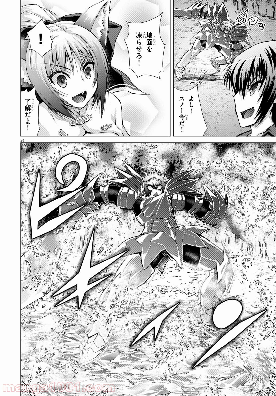 P23
