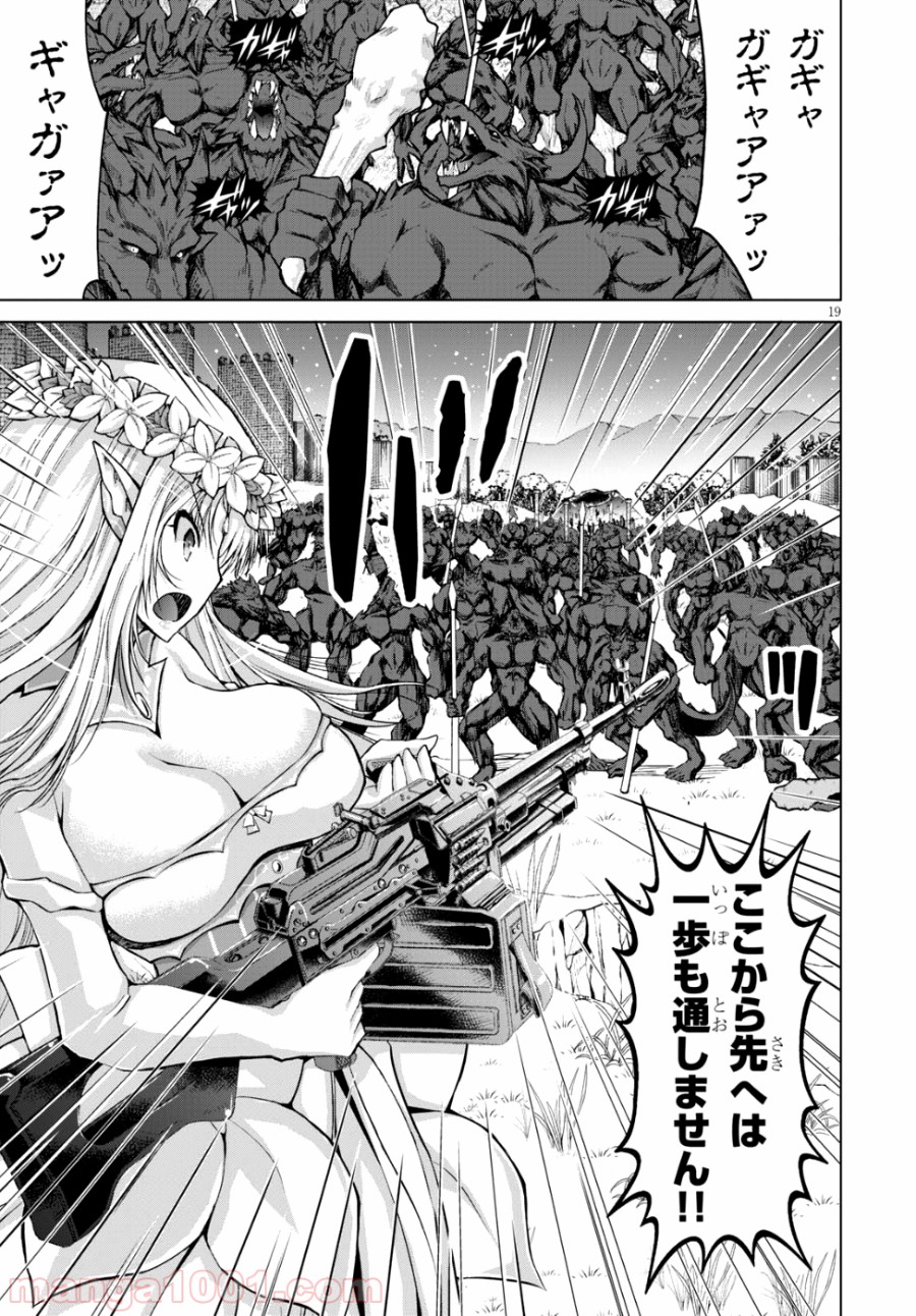 P19