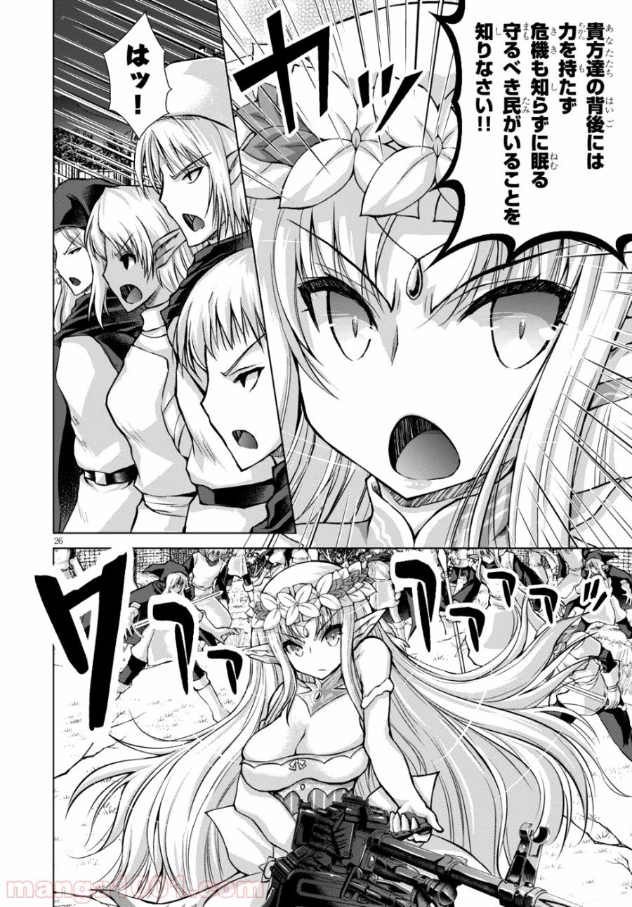 P26