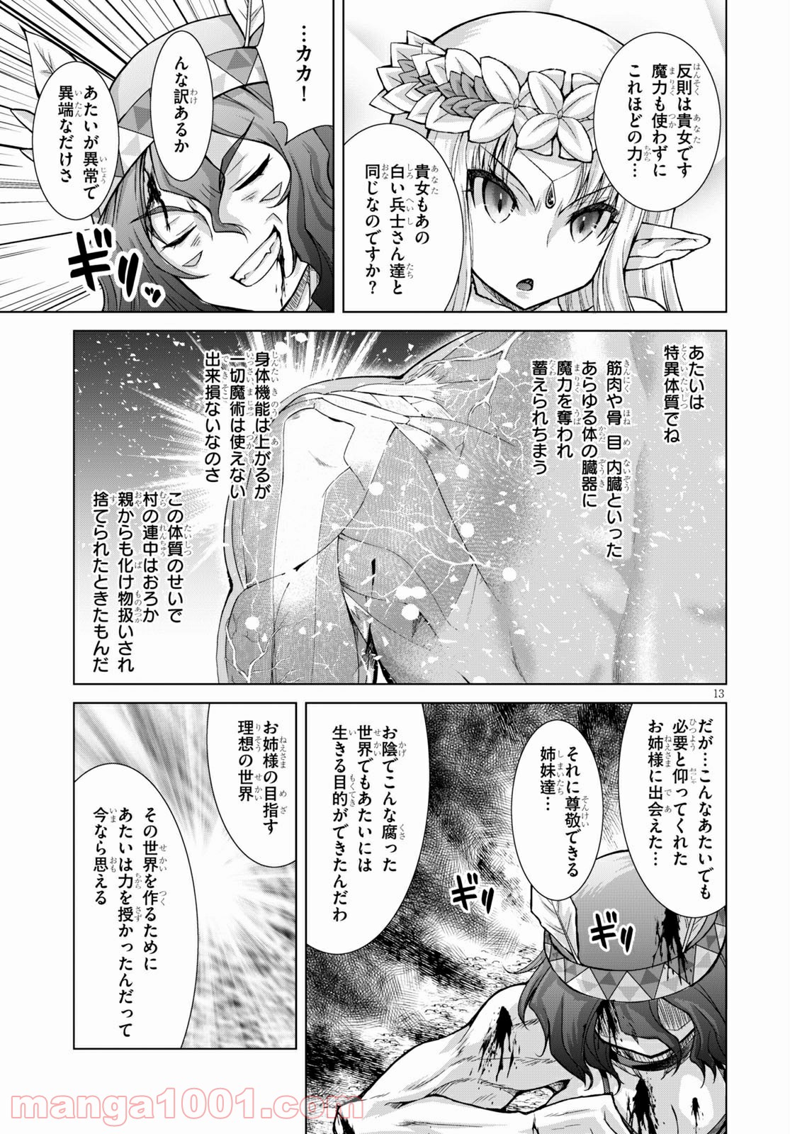 P13