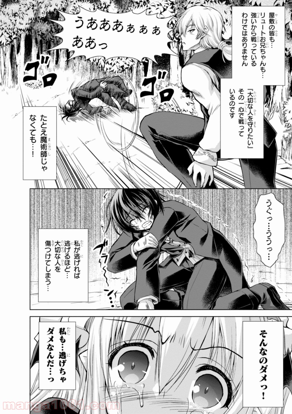 P22