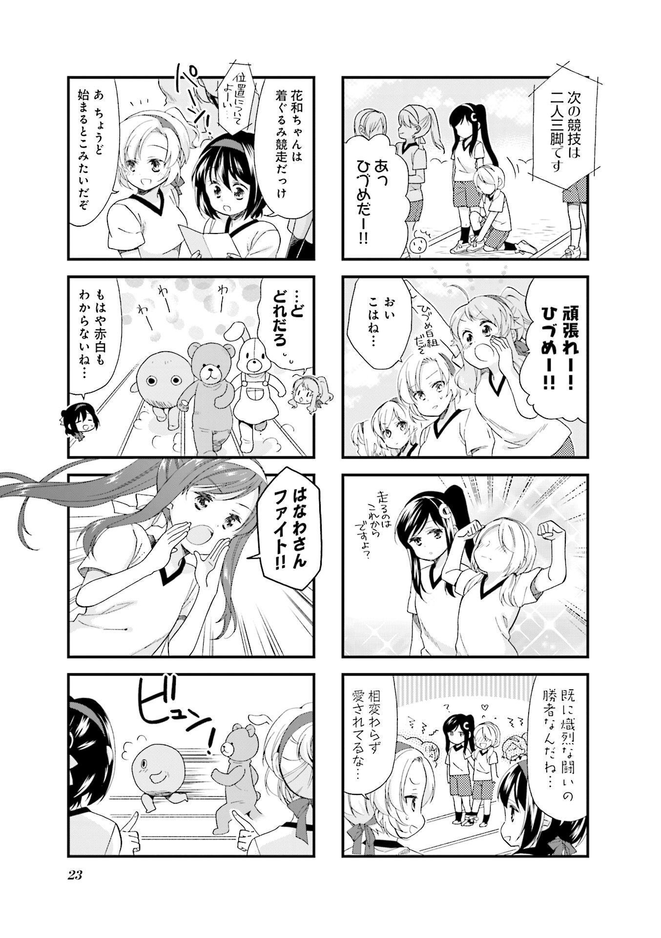 P22