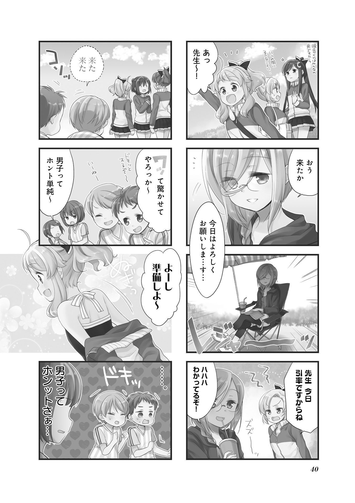 P39