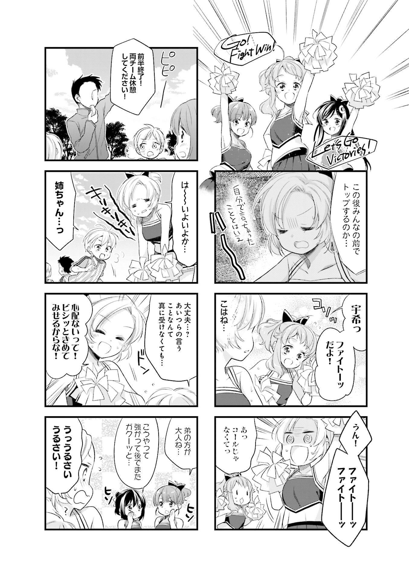 P43