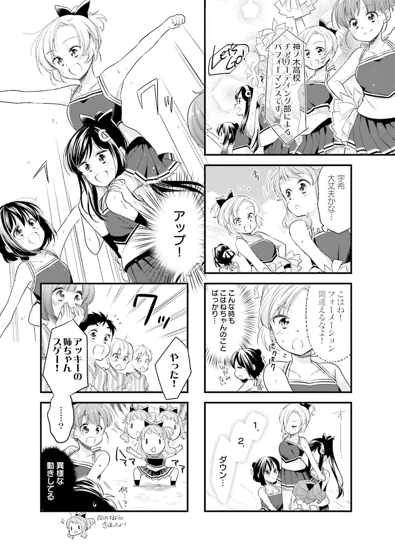 P44