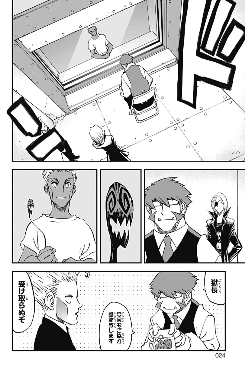 P19
