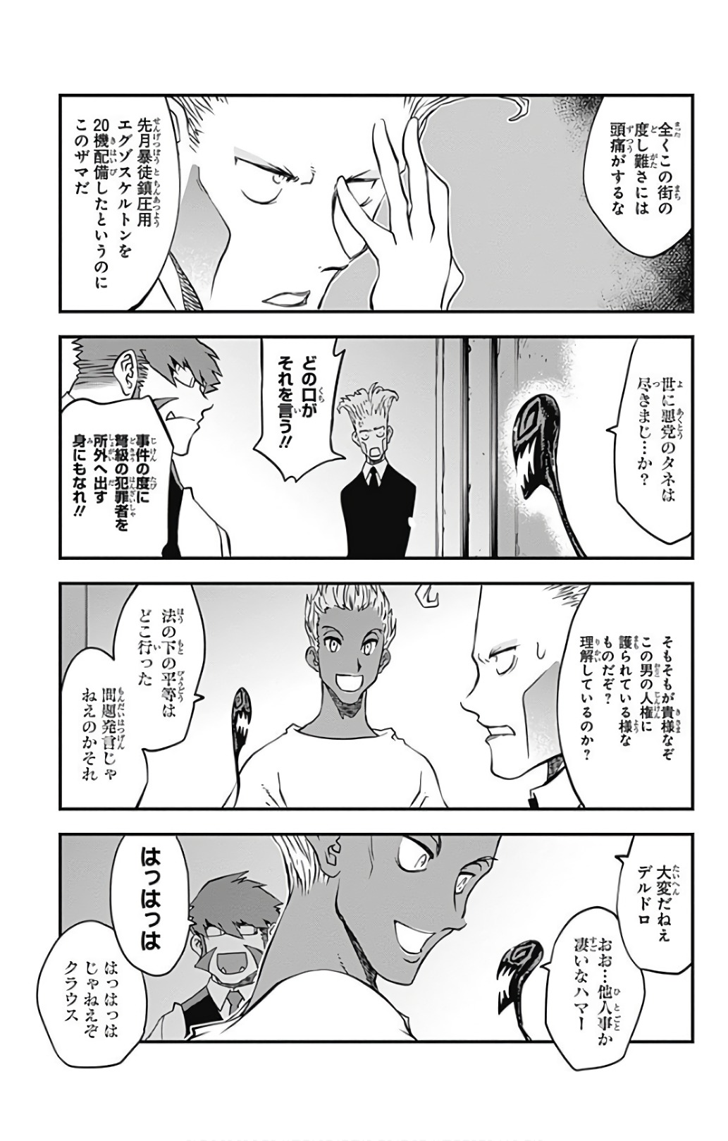 P20