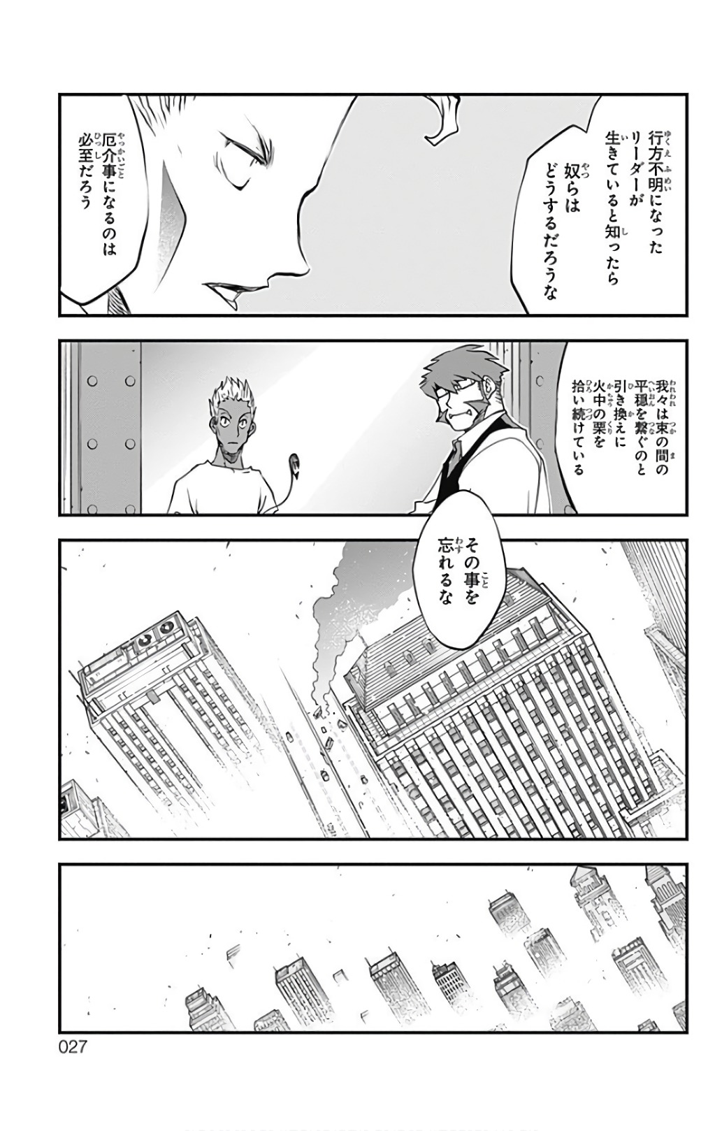 P22