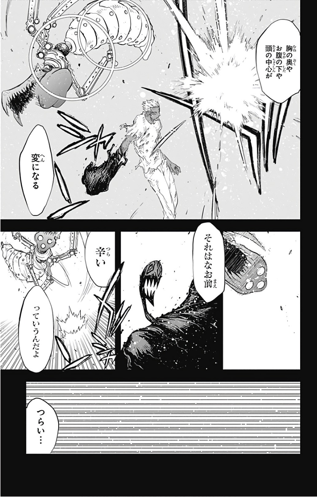 P26