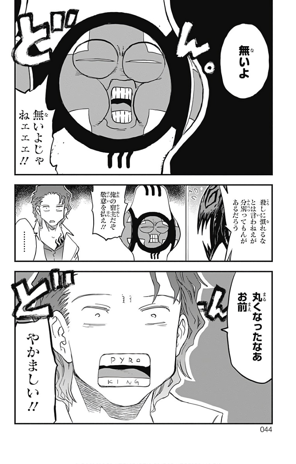 P39