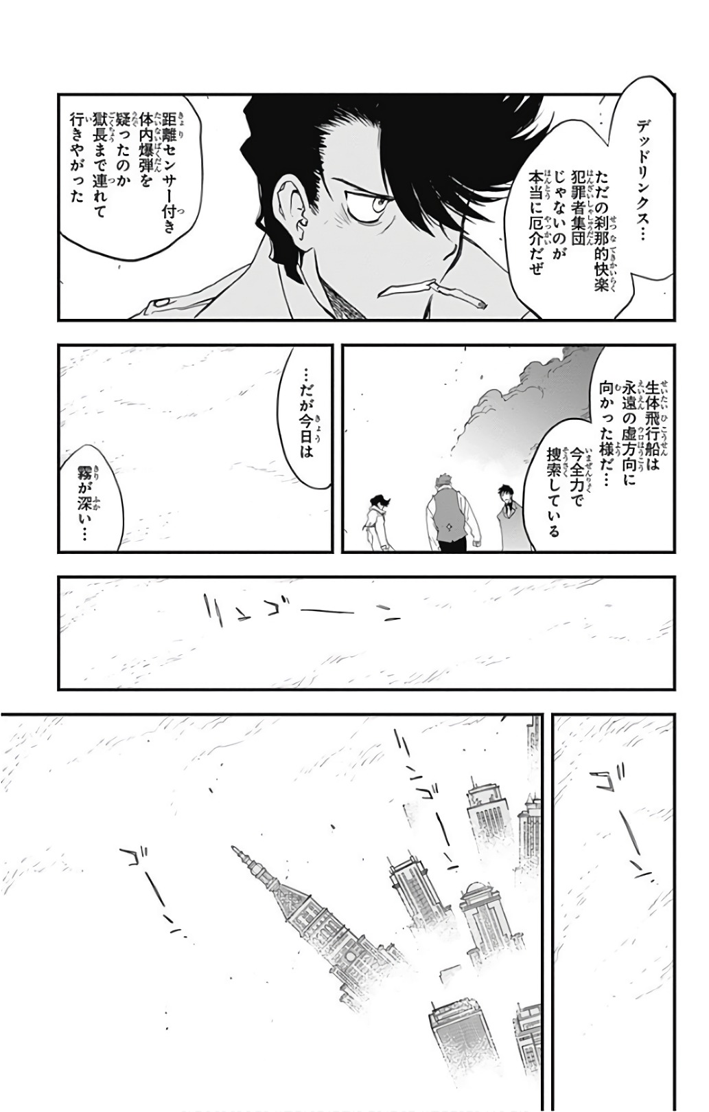 P44