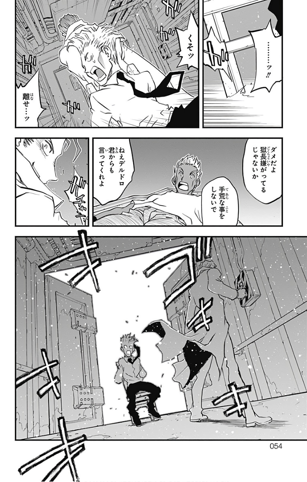 P49
