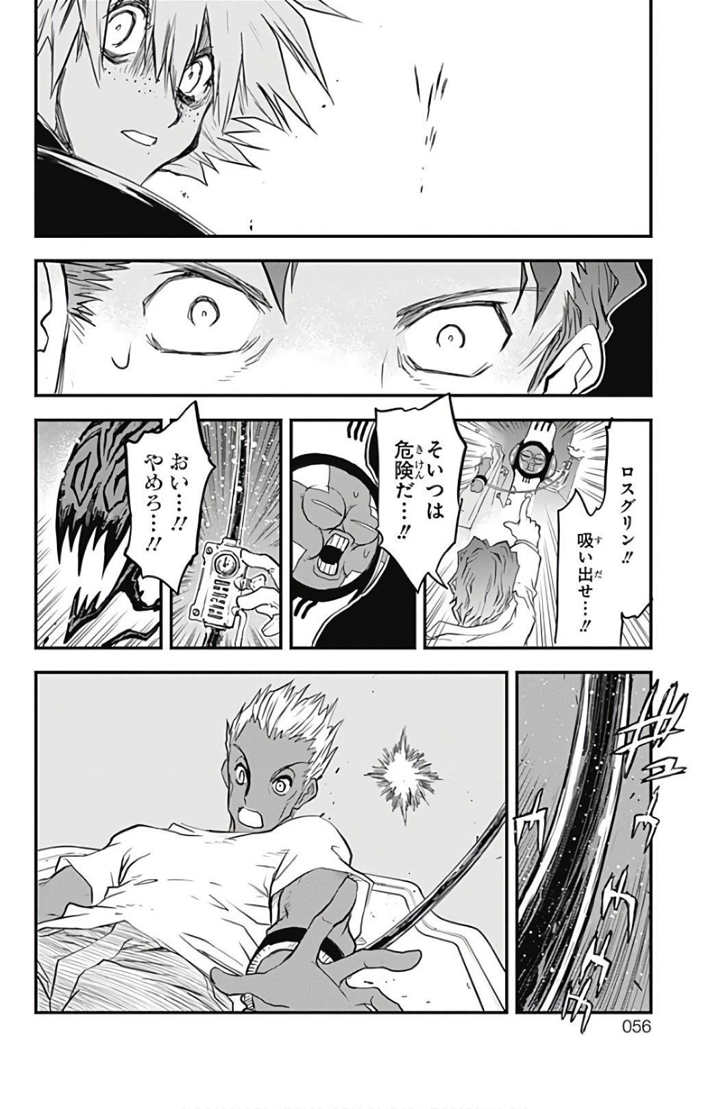 P51