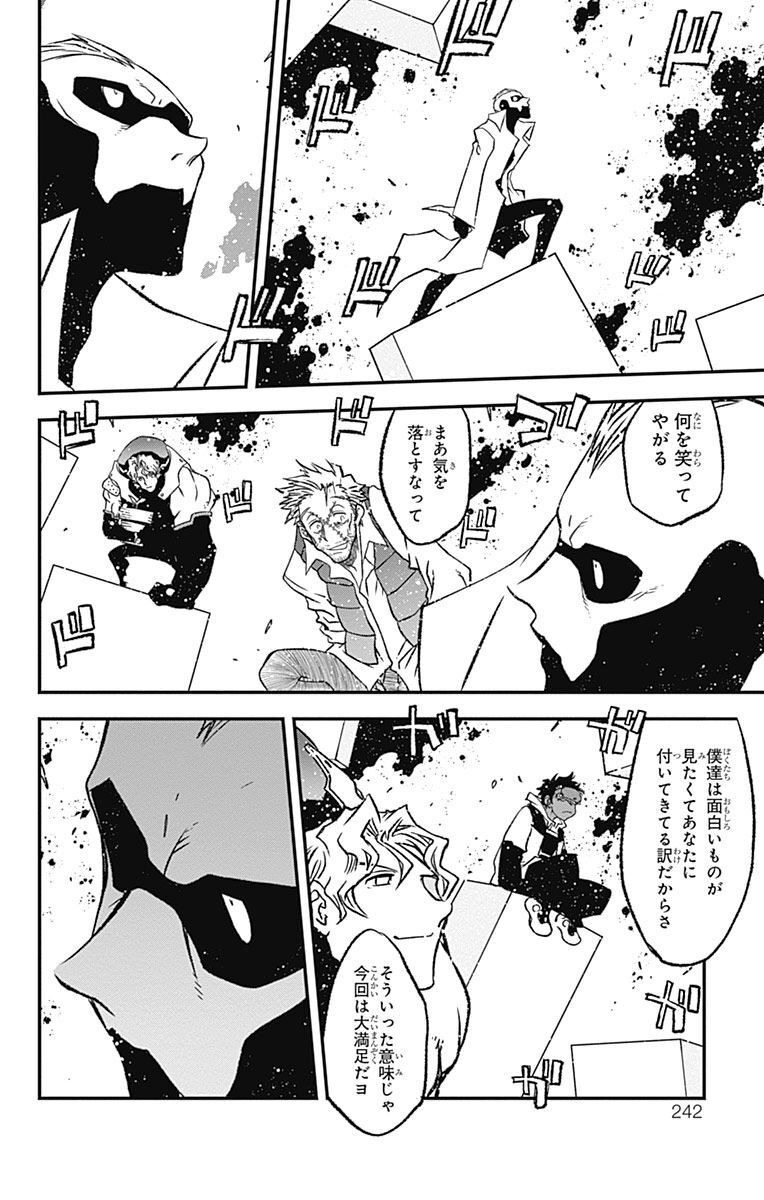 P42