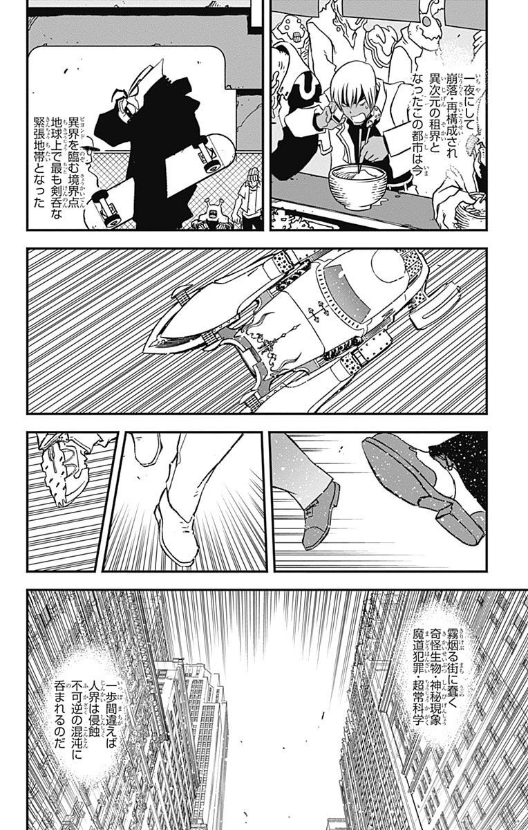 P58