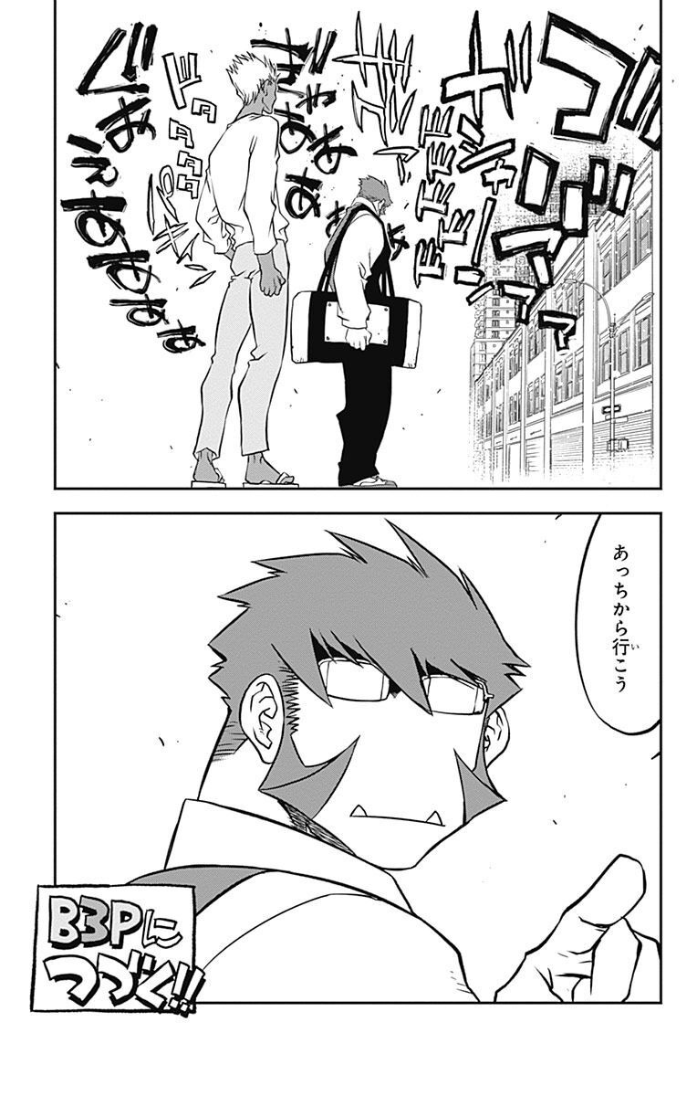 P66
