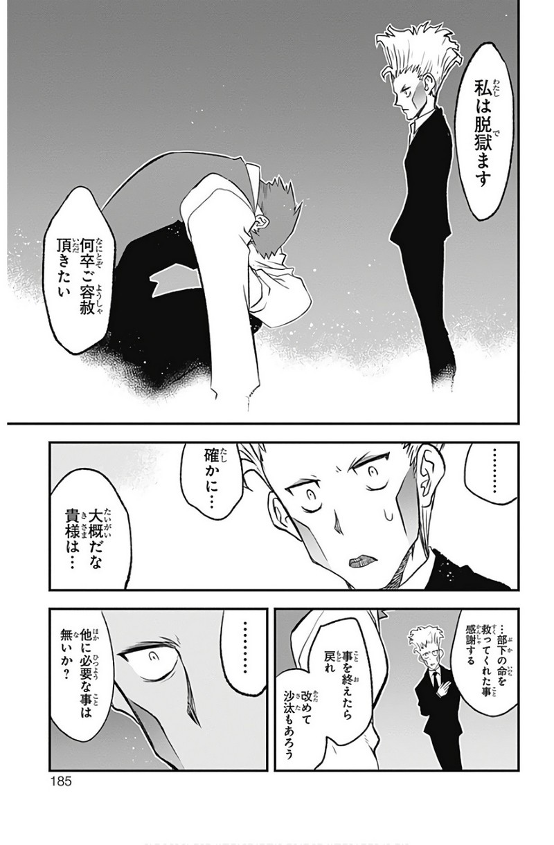P55
