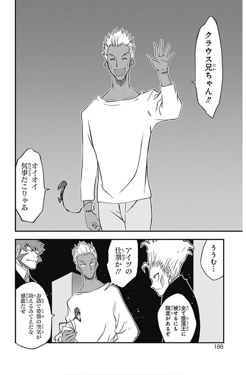 P56