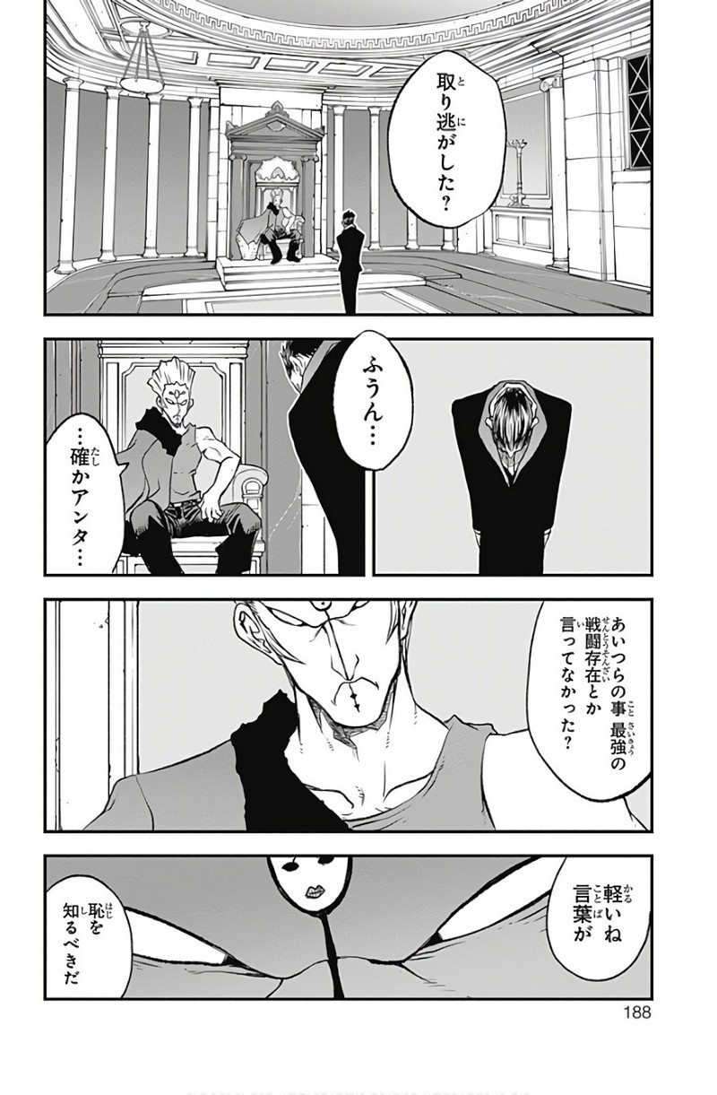 P58