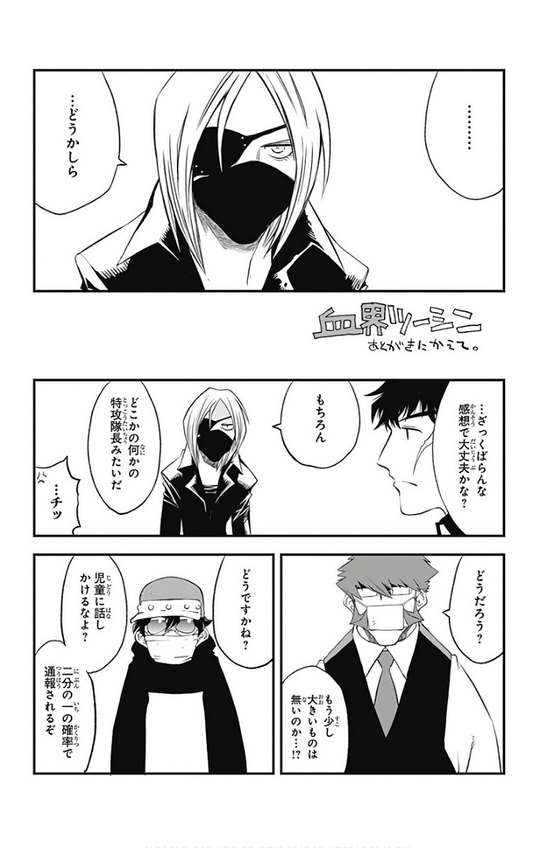 P62