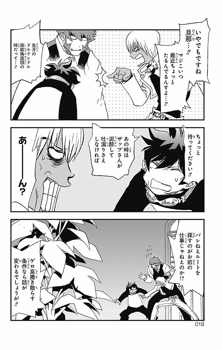 P15