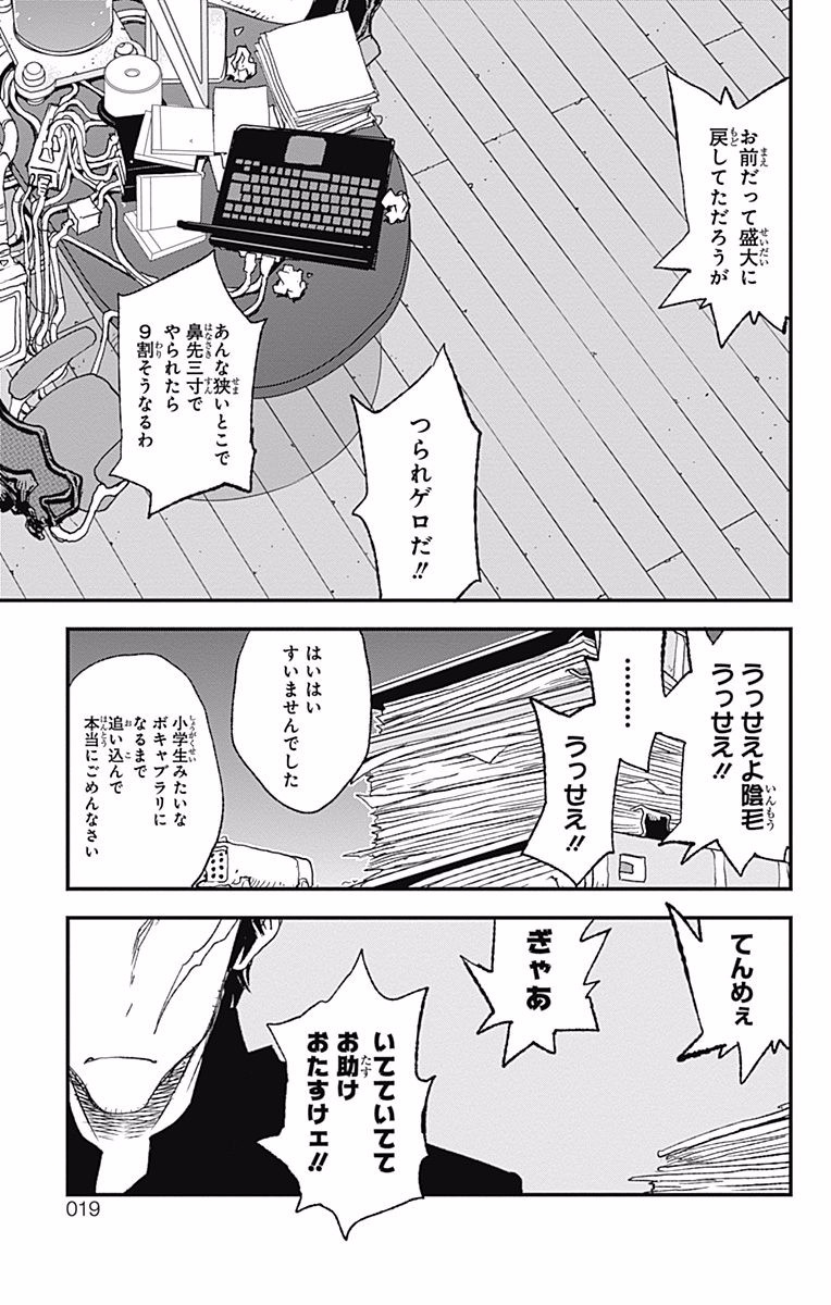 P16