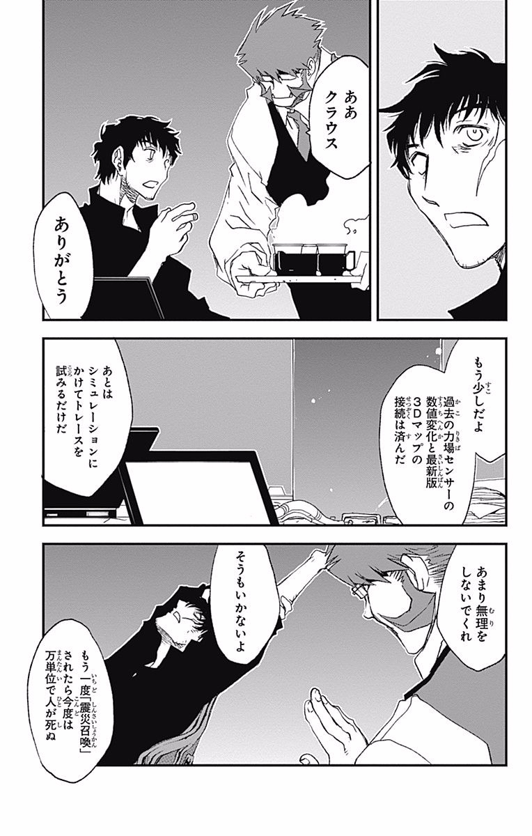 P20
