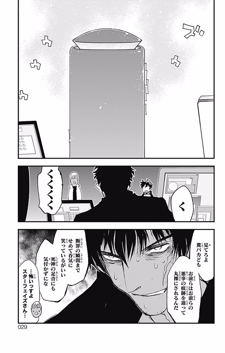 P26