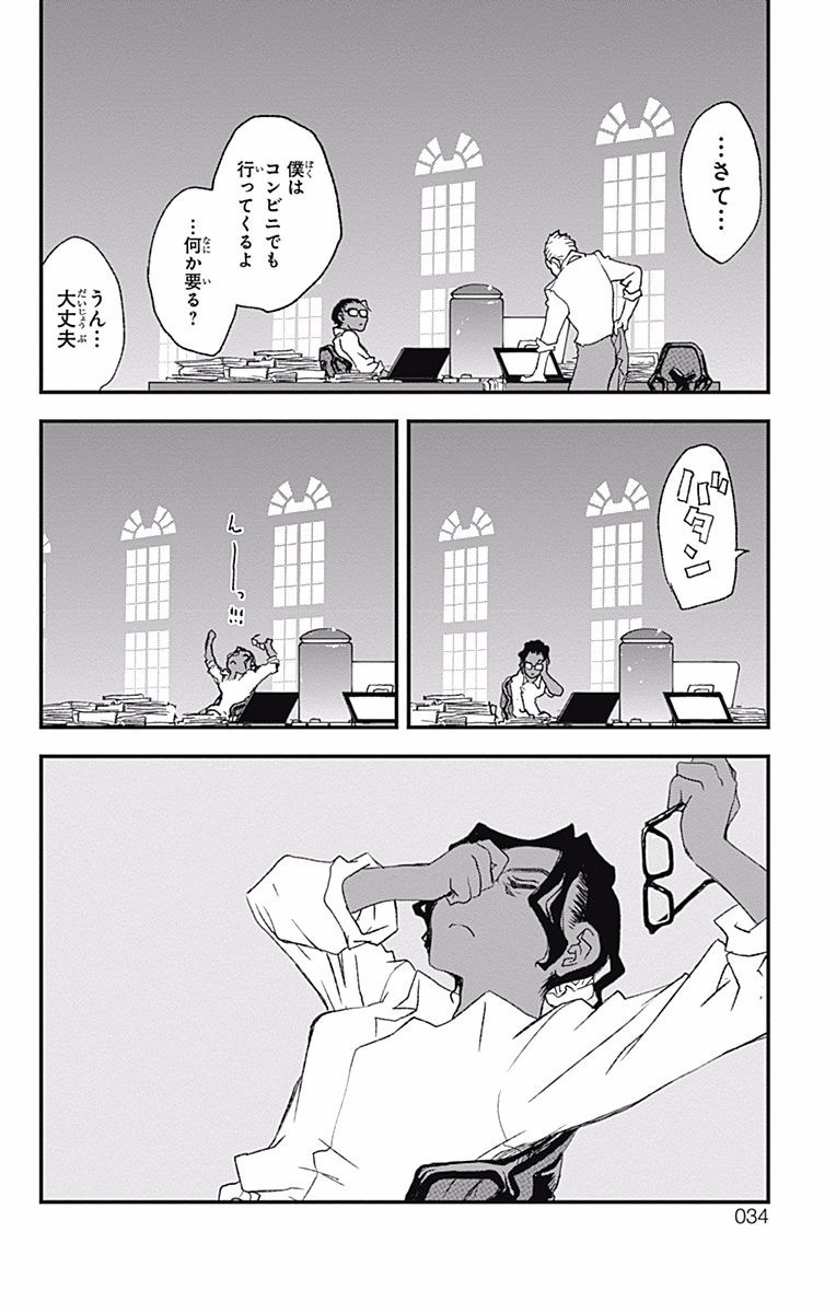 P31