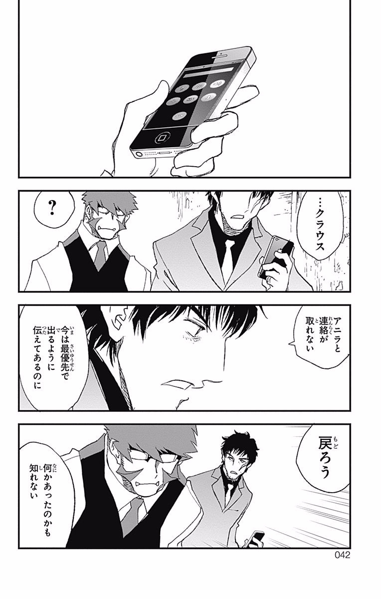 P39