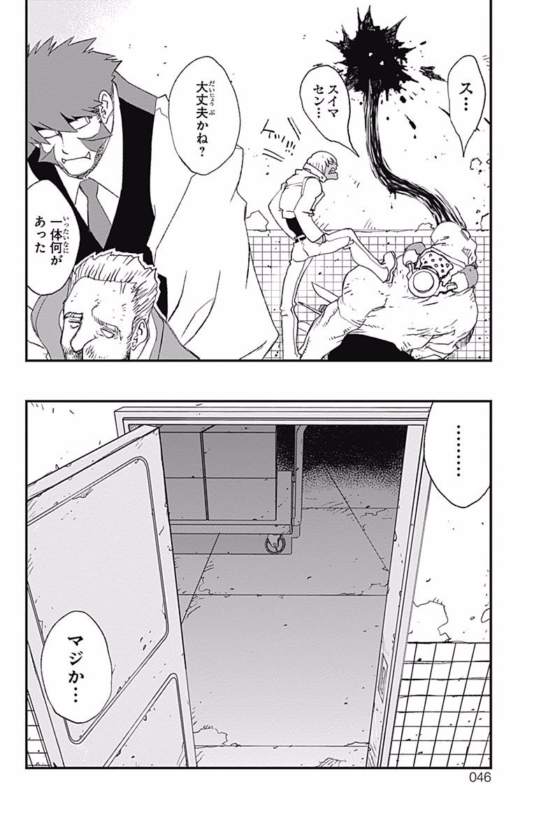 P43