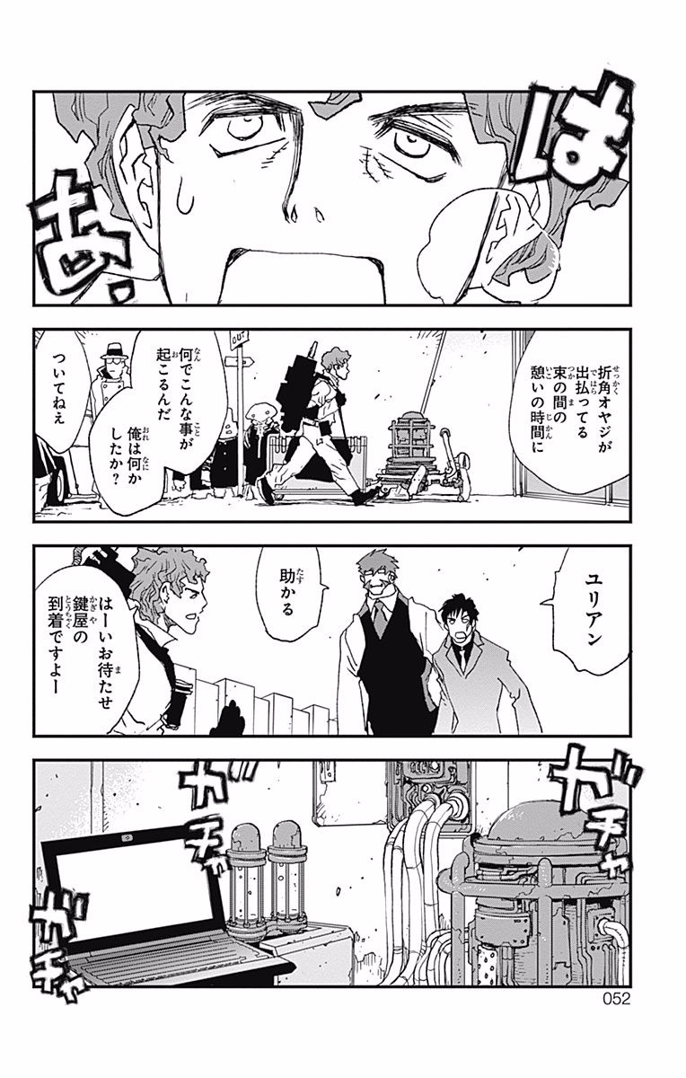 P49