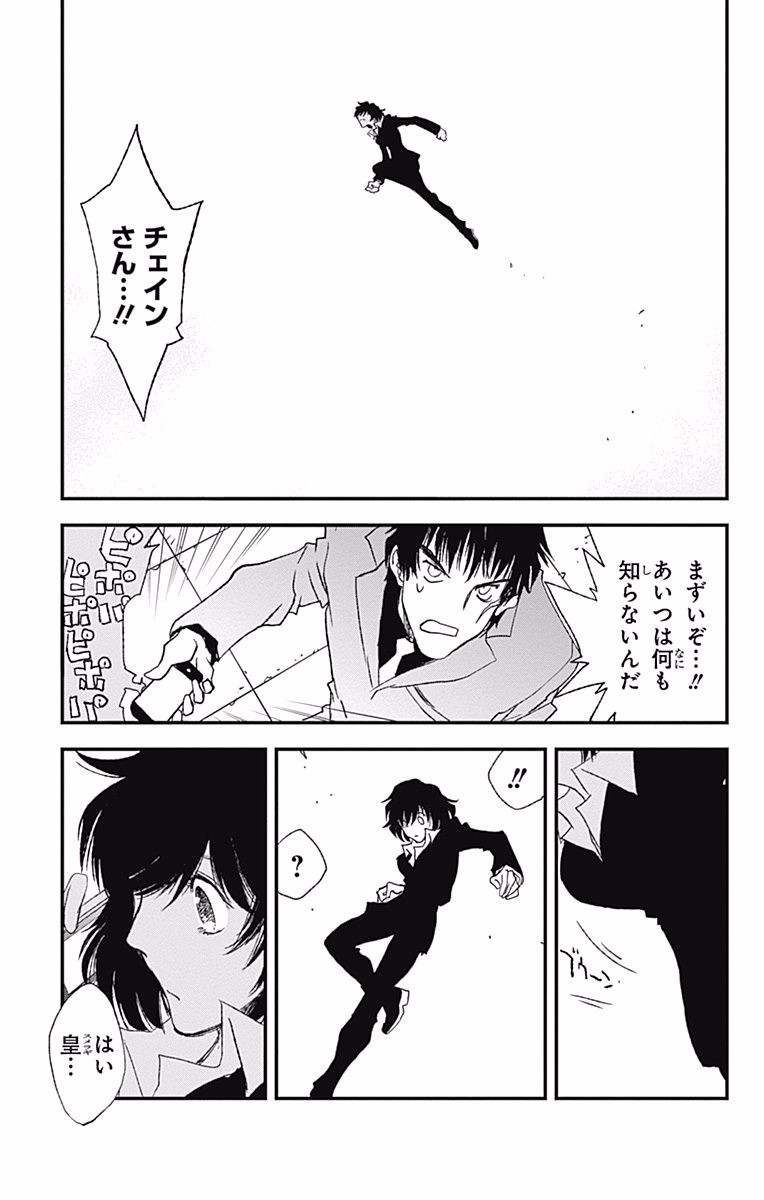 P52