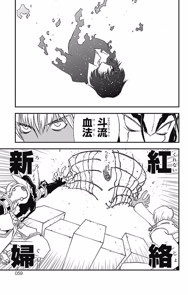 P56
