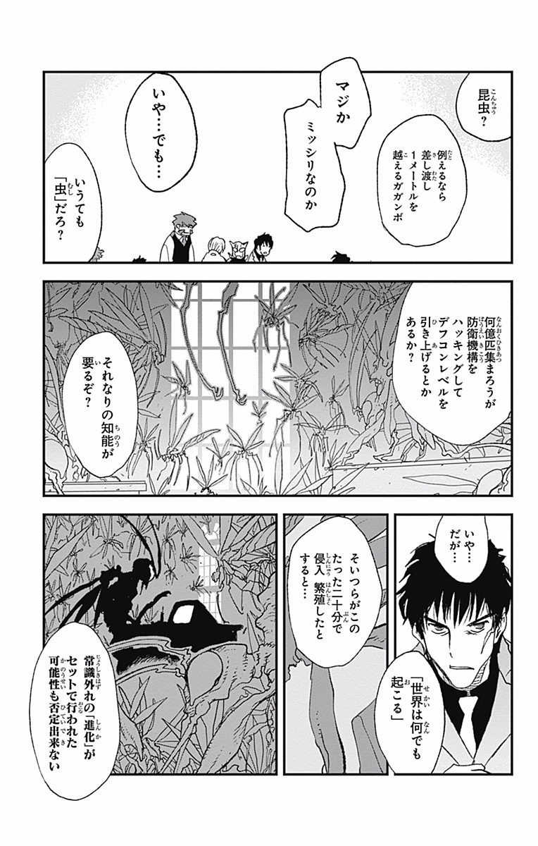 P58