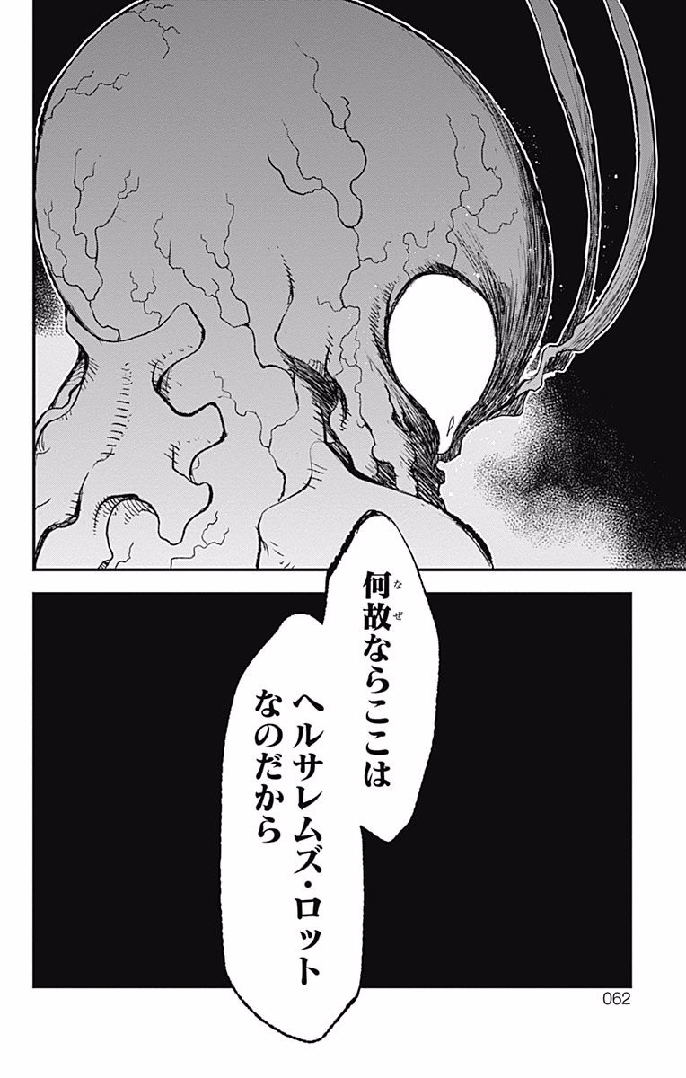 P59