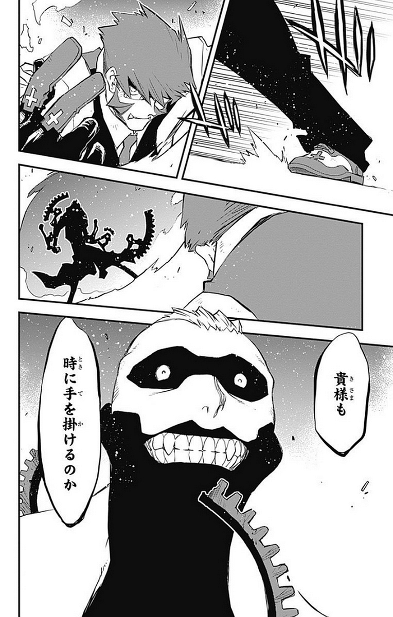 P20
